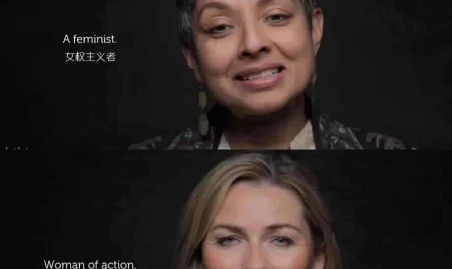 《Woman》/我們從不被定義